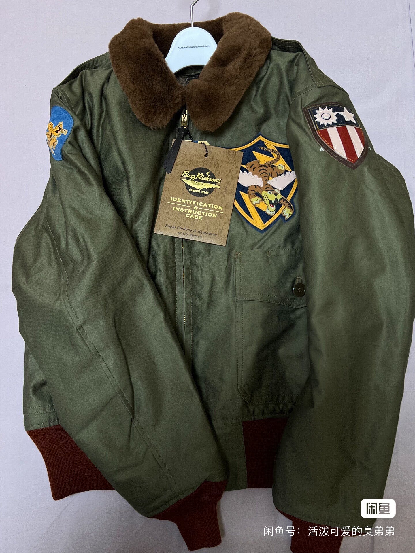BUZZ RICKSON'S B-10 Flight Jacket