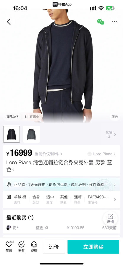 LORO PIANA Solid Hooded Zip Jacket