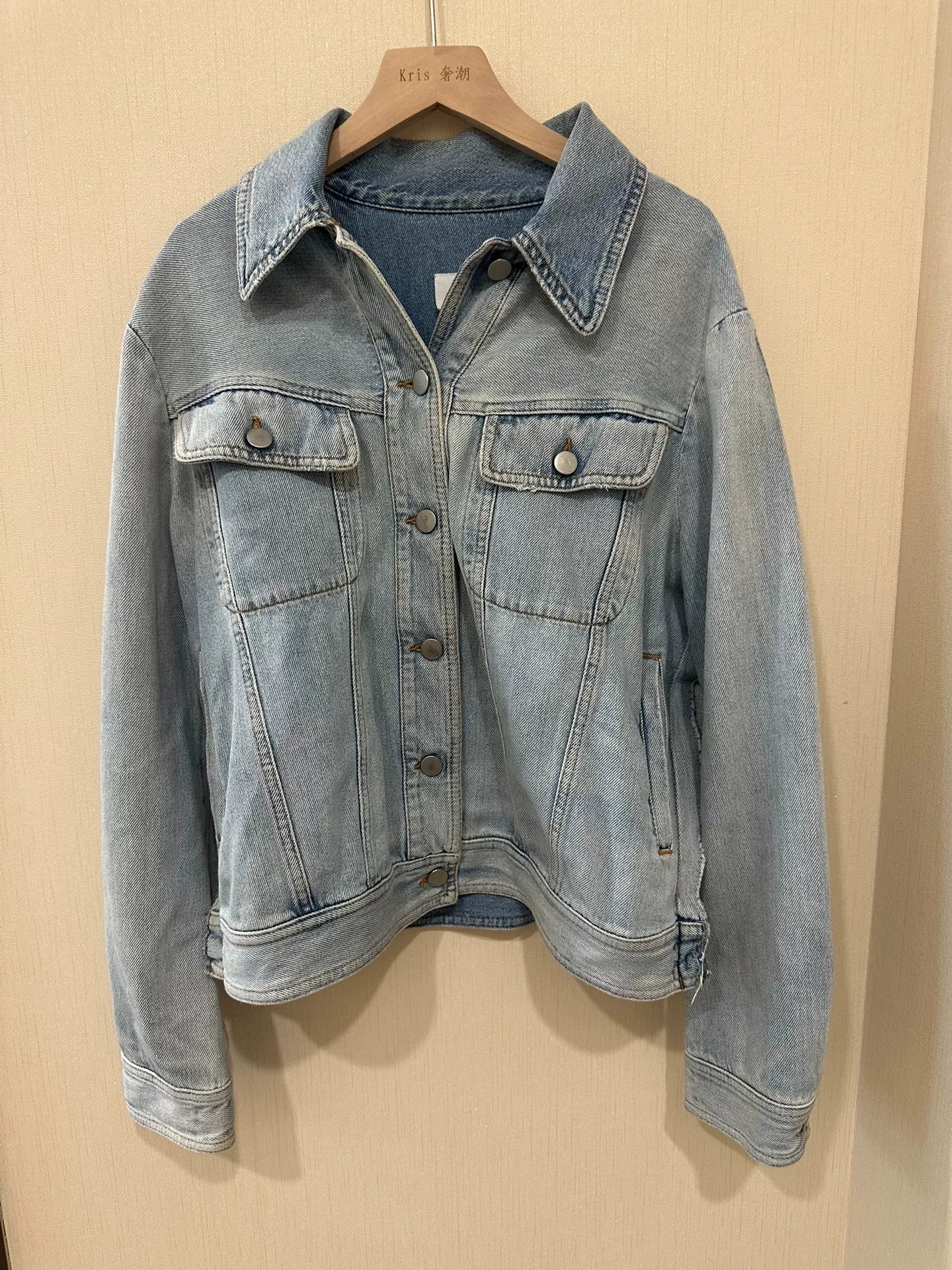 Maison Margiela Structured Denim Jacket