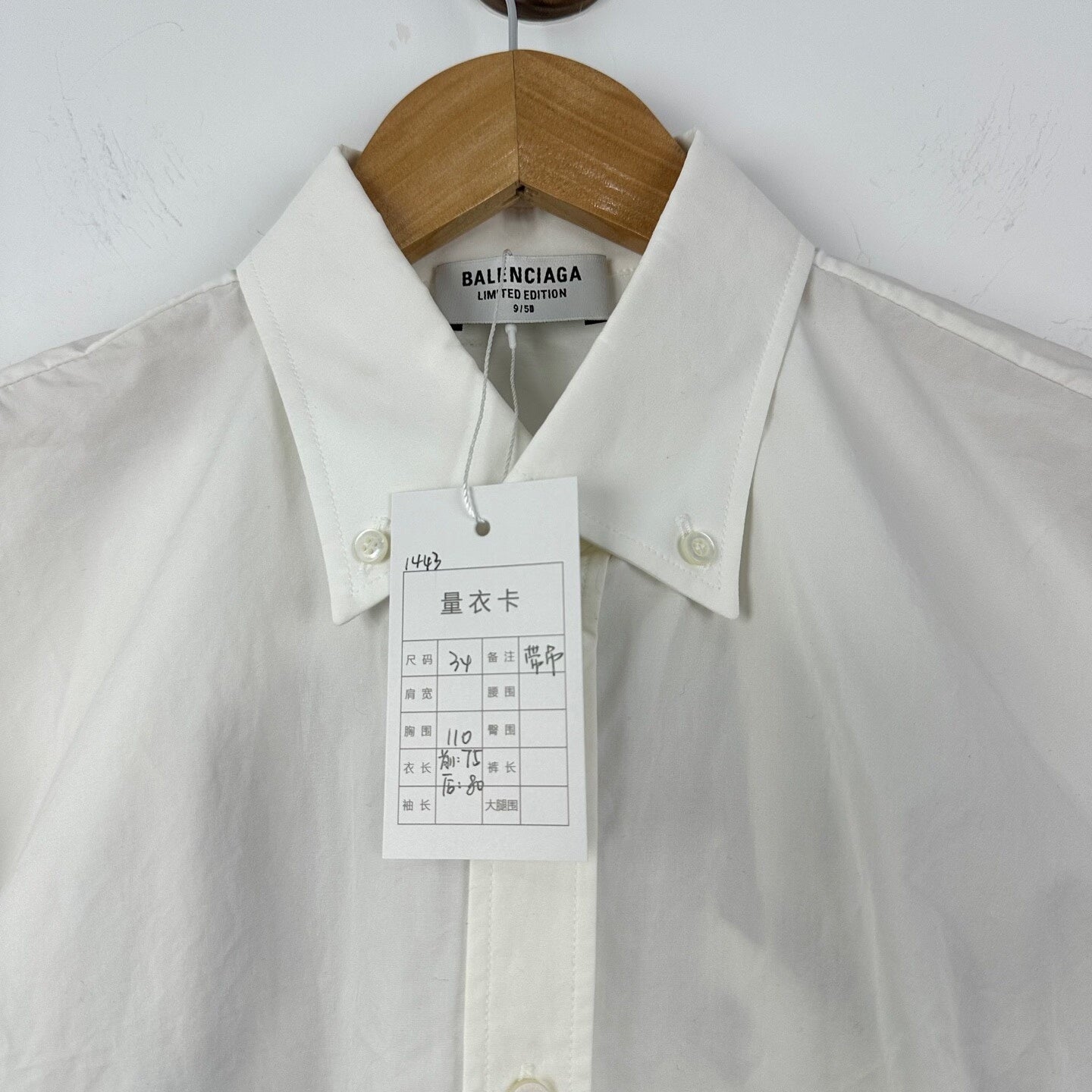 Balenciaga Shanghai Limited Edition Shirt