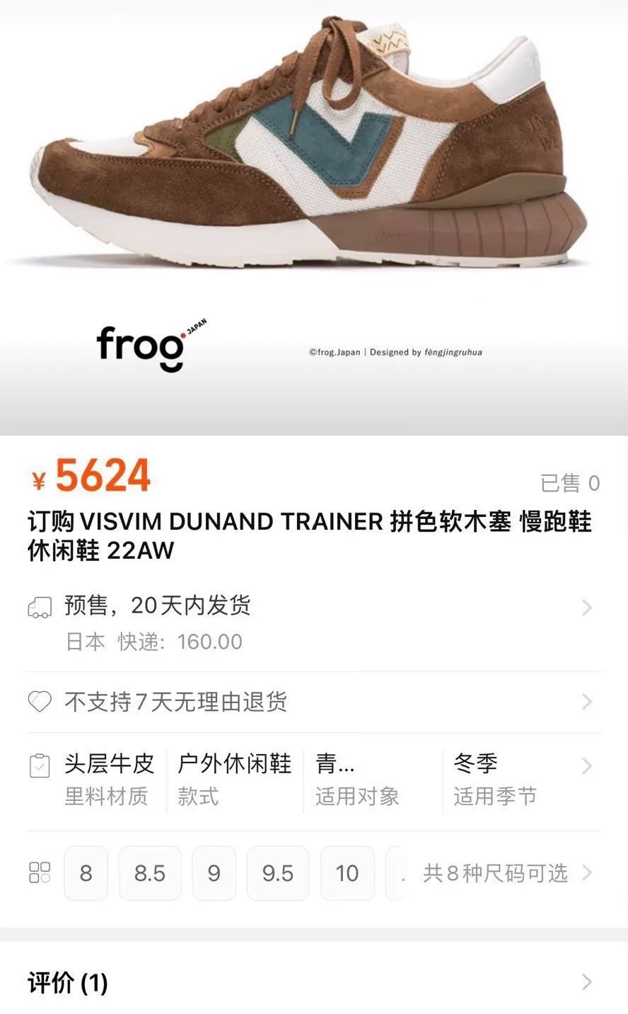 visvim dunand trainer retro running shoes