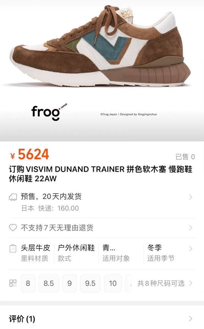 visvim dunand trainer retro running shoes