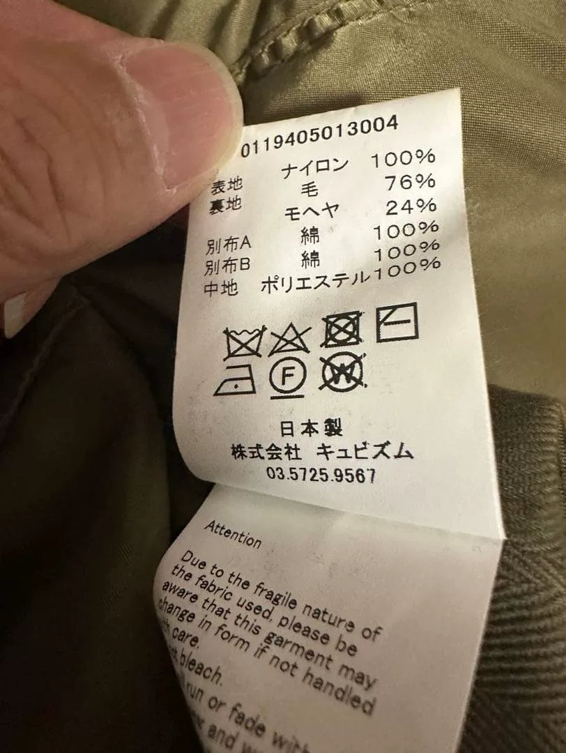 visvim IRIS LINER JKT OLIVE
