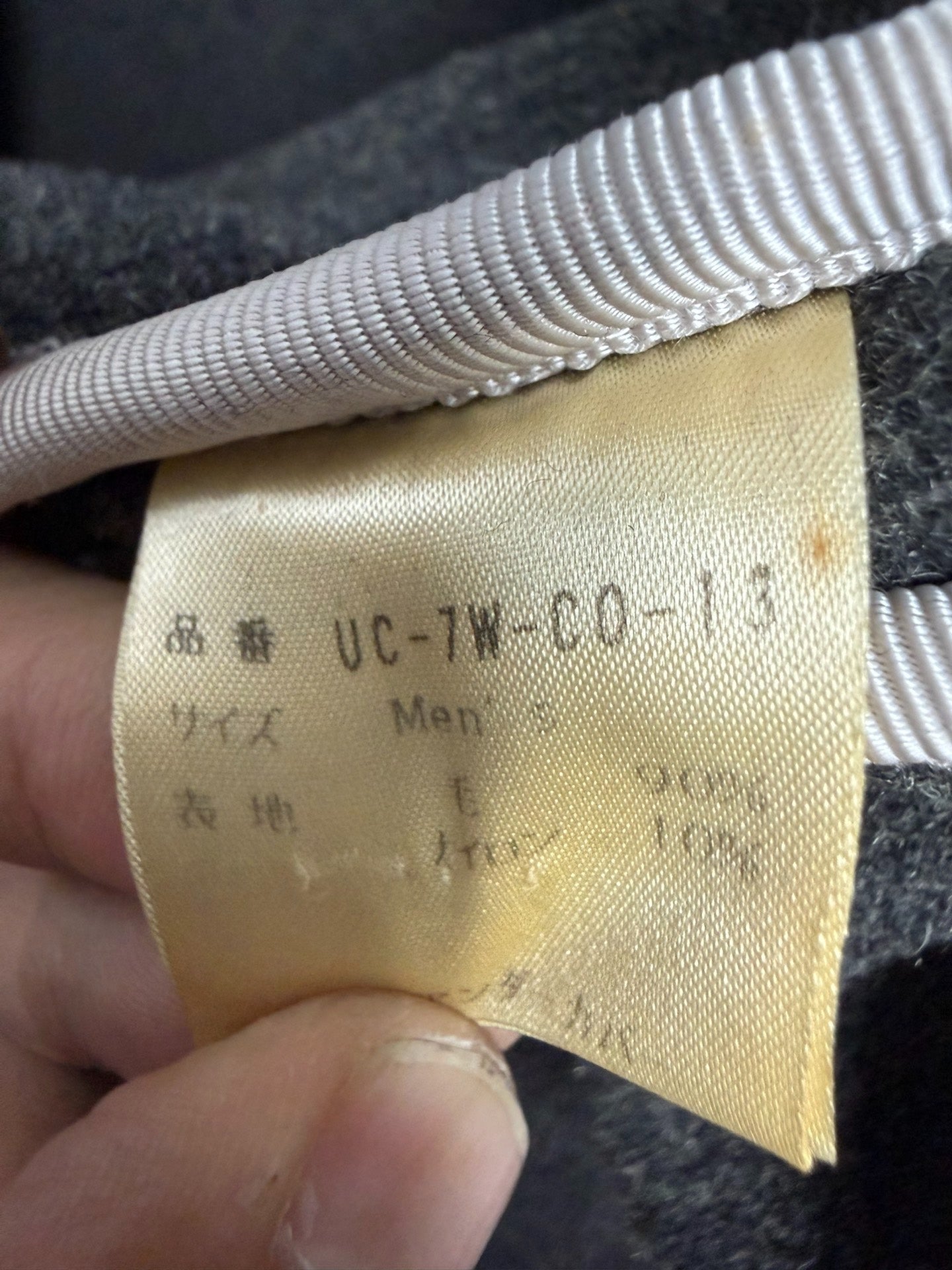 UNDERCOVER 97AW Metal Buckle Coat