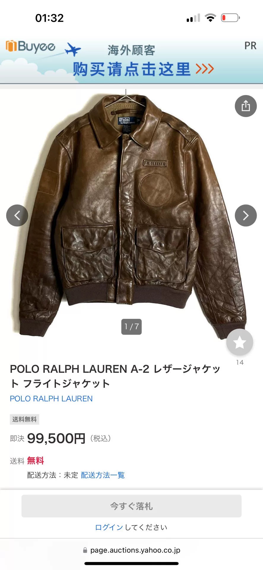 distressed leather jacket by polo ralph lauren