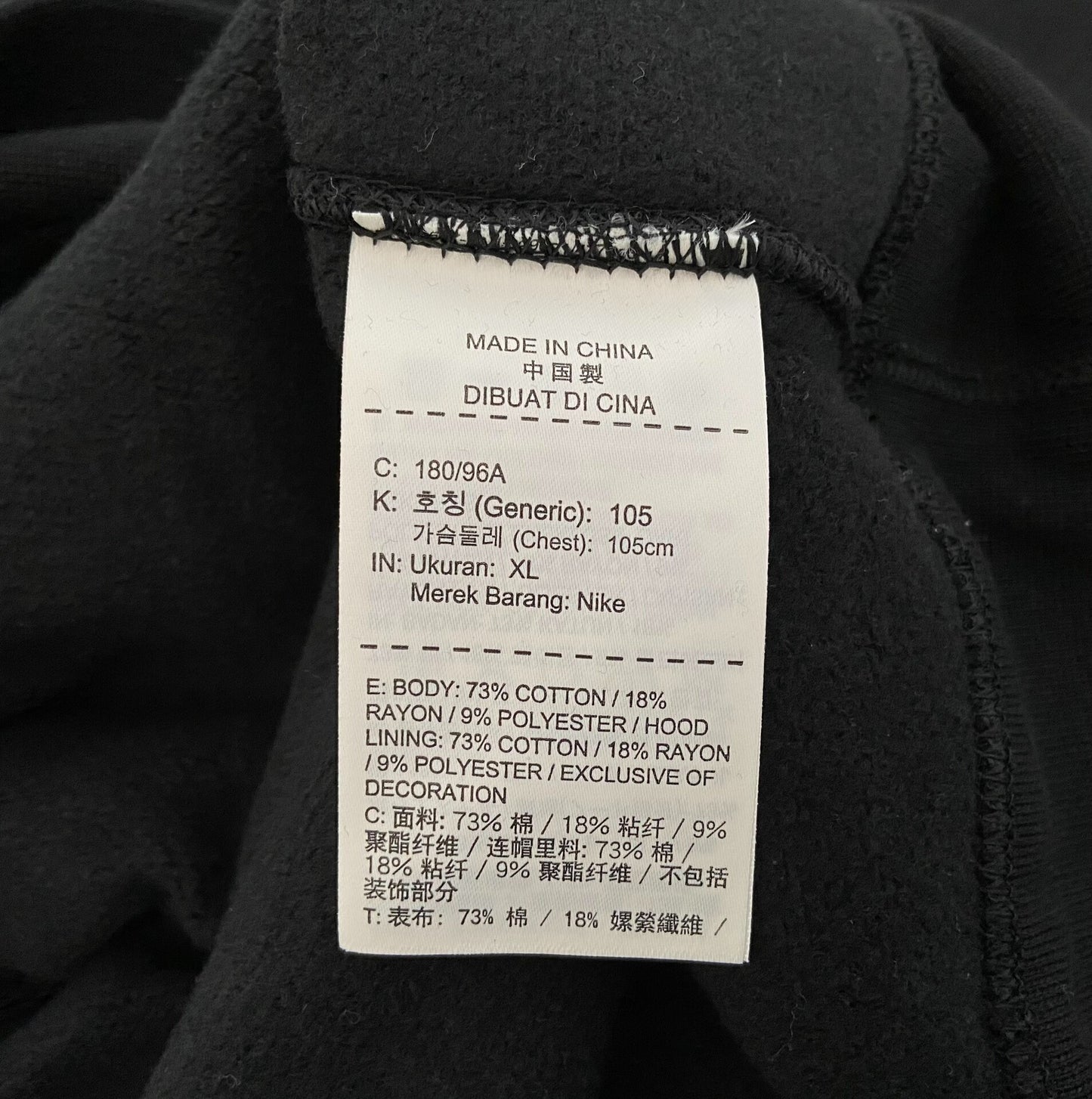 CLOT X Air Jordan Black Hoodie