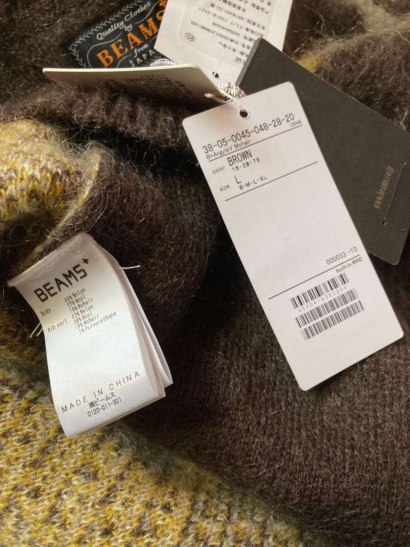 Beams Mohair Wool Blend V-Neck Vest