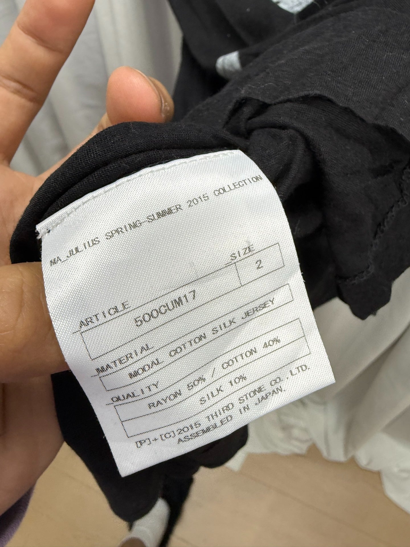 Julius 7 Visual Ink Short Sleeve