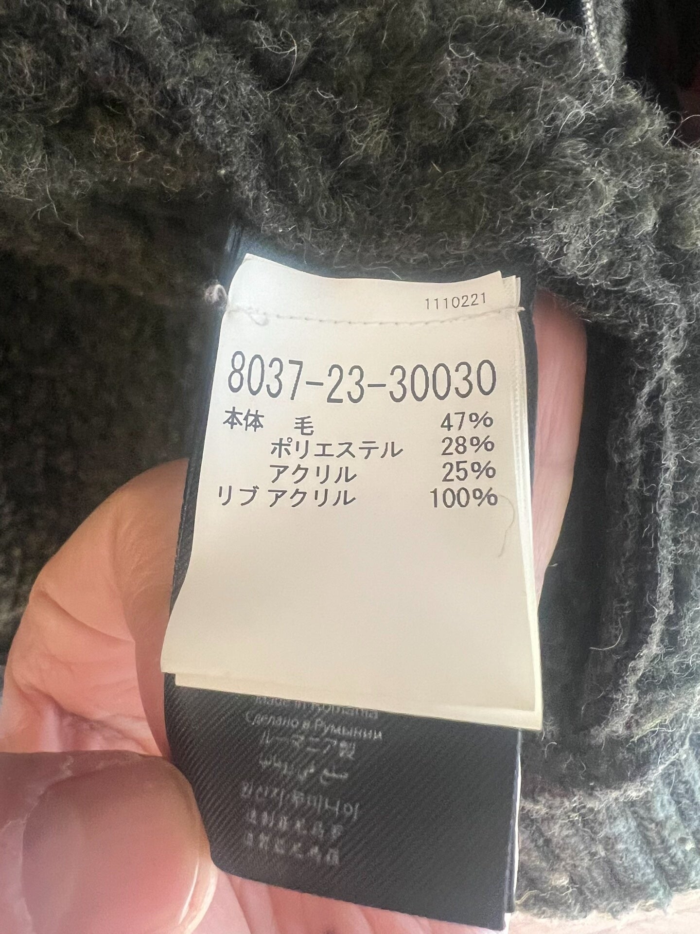 nigel cabourn wool jacket with riri zipper