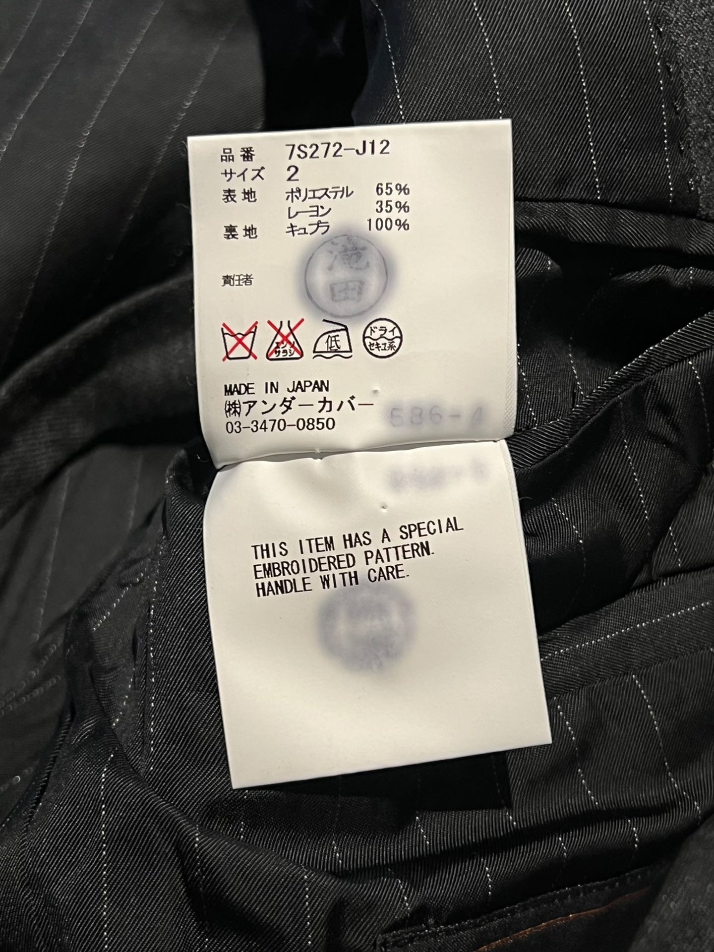Undercover 07ss Blood Rose Blazer