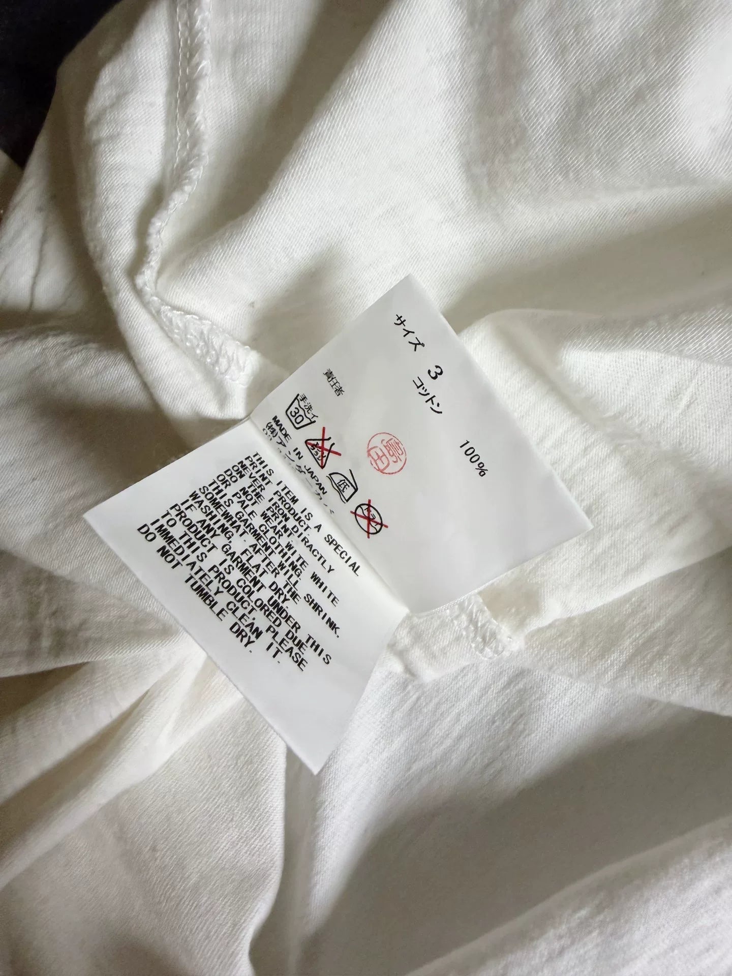 Undercover PiL Band Photo Tee