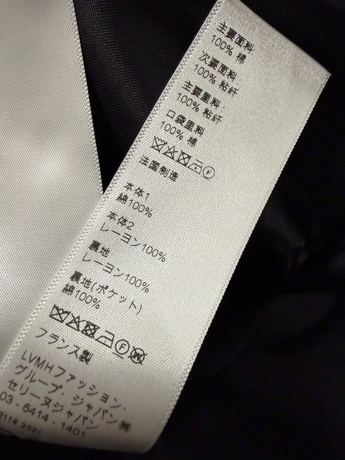 Celine Black and White Corduroy Jacket