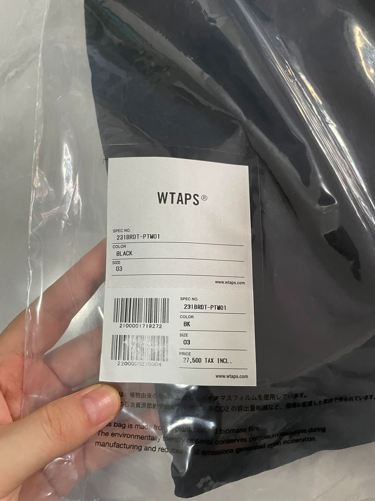 WTAPS Nylon Tussah Ribbed Cuffed Trousers