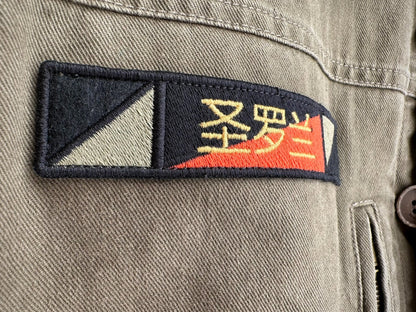 Saint Laurent Olive Green Hunting Jacket