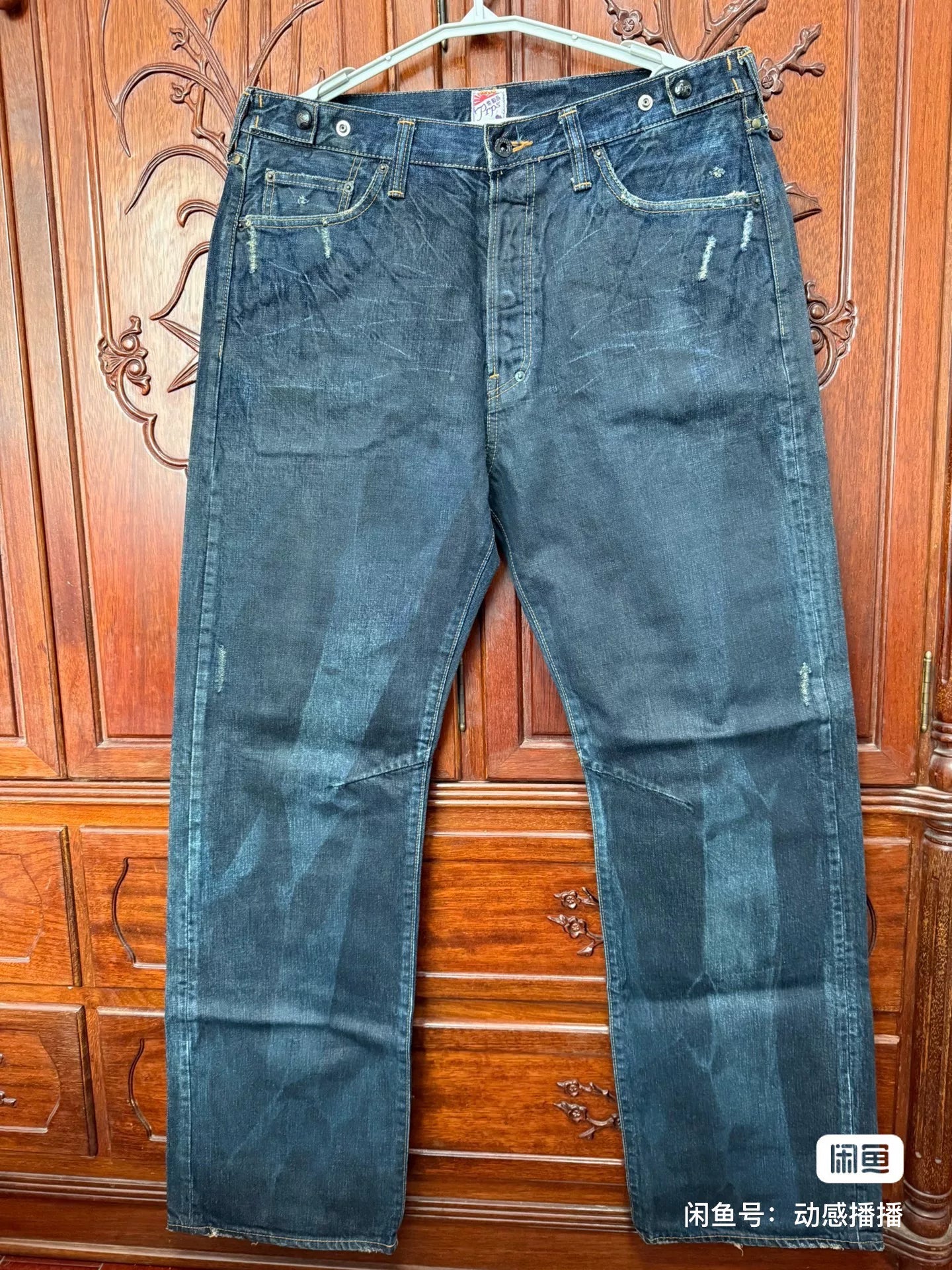 PRPS Men's Wide Straight Vintage Jeans