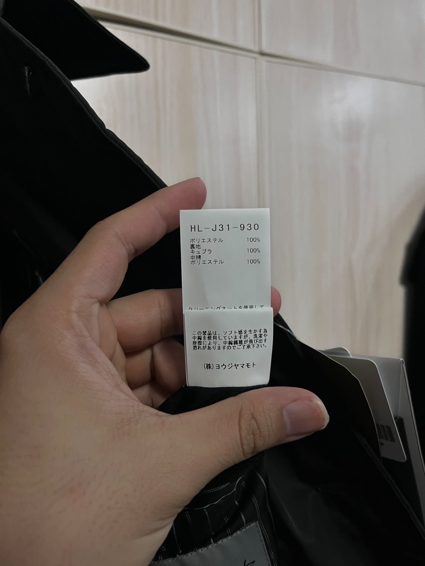 Yohji Yamamoto 25AW Wolf Head Coat