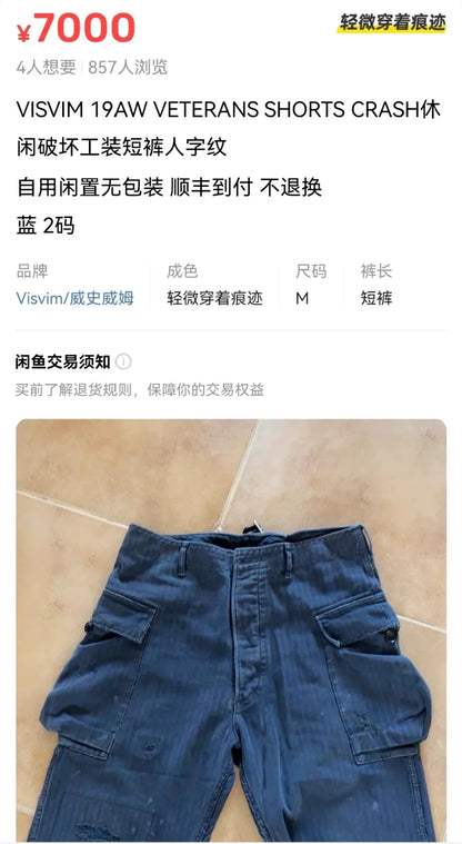 visvim veterans shorts with unique patchwork design