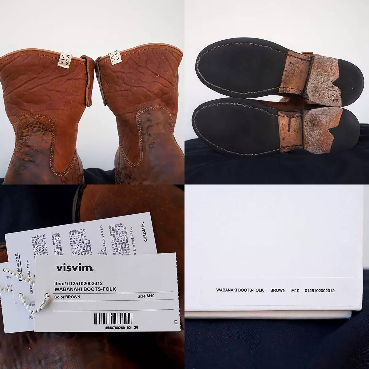 visvim wabanaki engineer boots brown