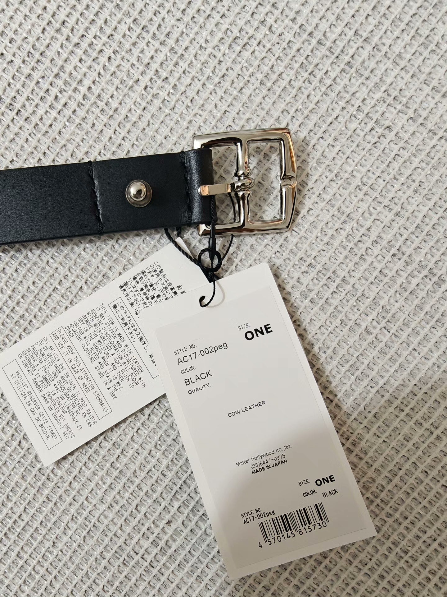 N.HOOLYWOOD 25SS Leather Belt