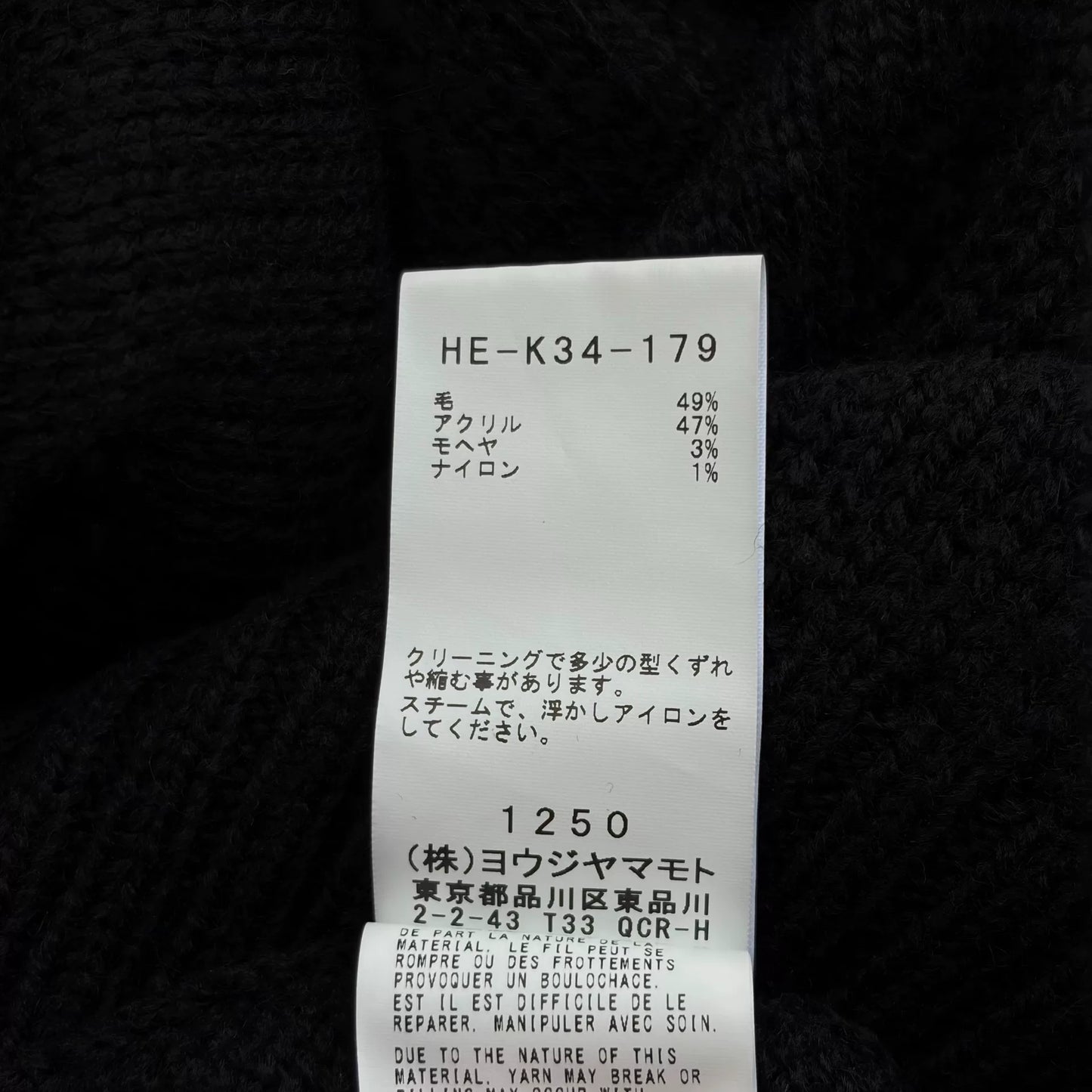 black cherry skeleton turtleneck sweater