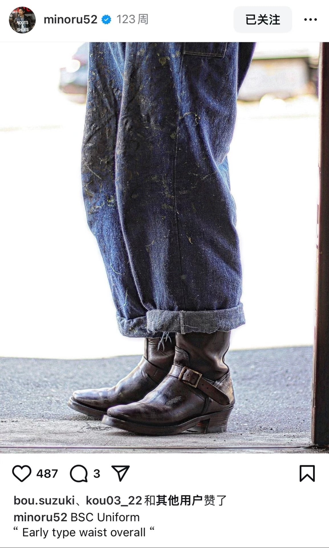 OLD JOE Snowflake Straight Pants