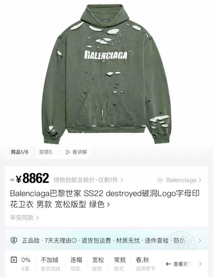 distressed balenciaga hoodie with logo