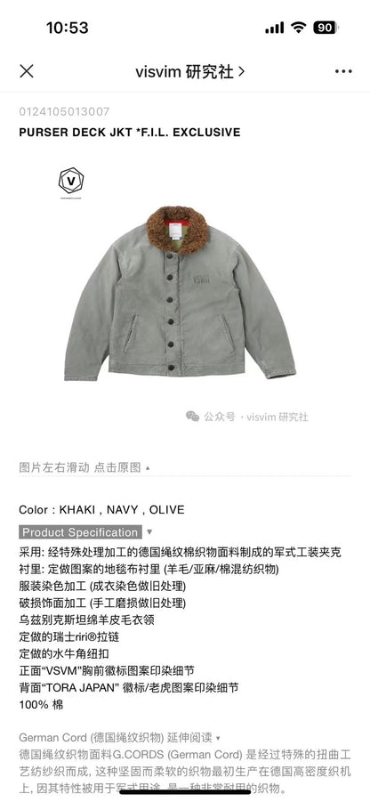 visvim purser deck jacket in olive green