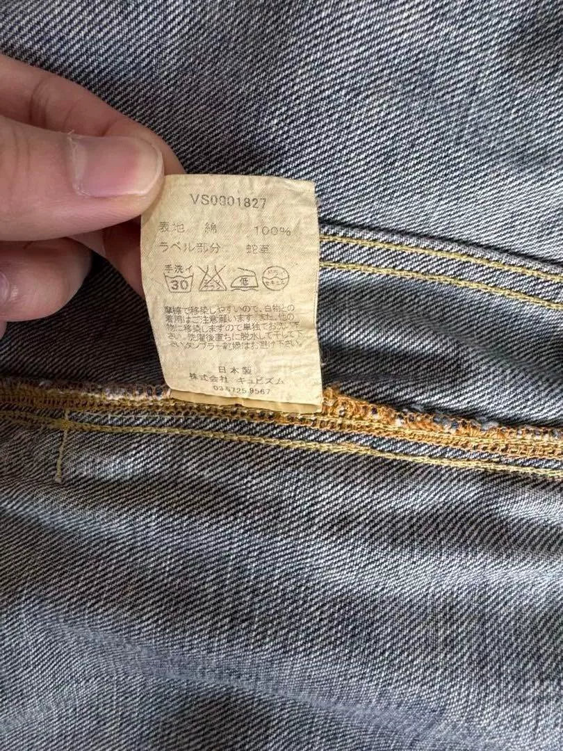 visvim SOCIAL SCULPTURE 101 JKT