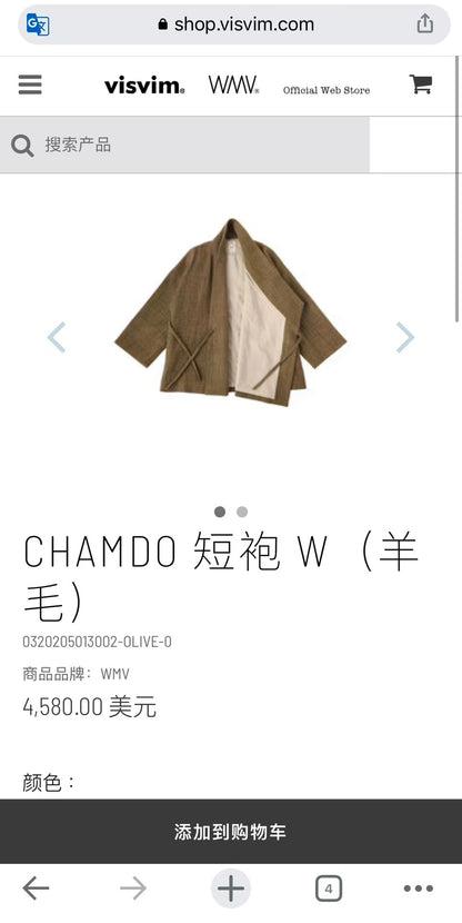 Visvim Chamdo Short Robe Tweed