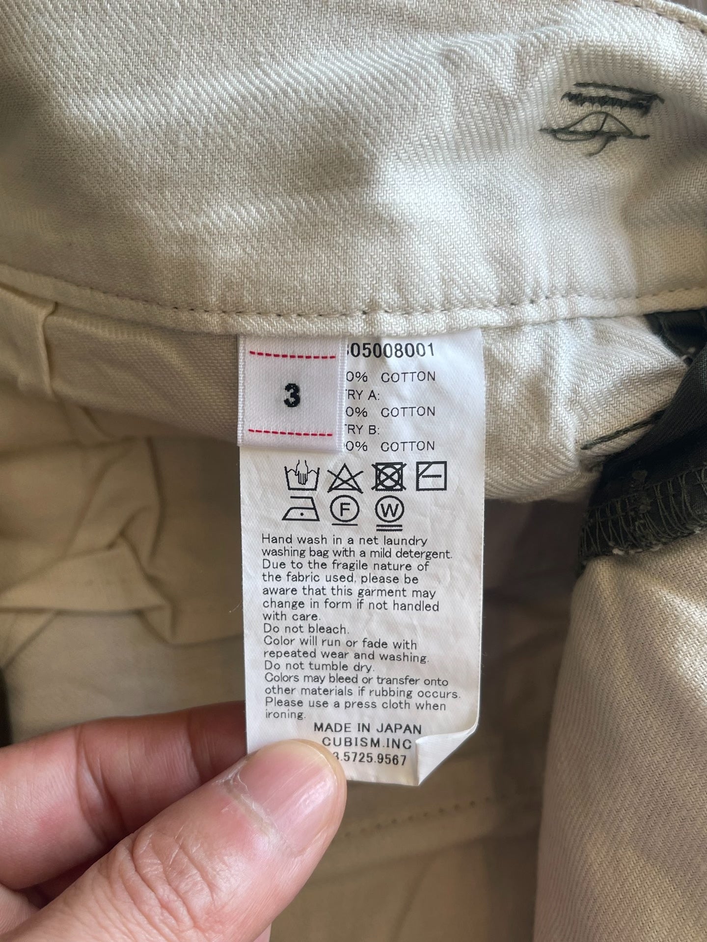 VISVIM Kendo Pants