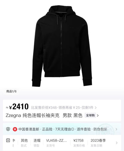 Ermenegildo Zegna Zip Hoodie Jacket for Men
