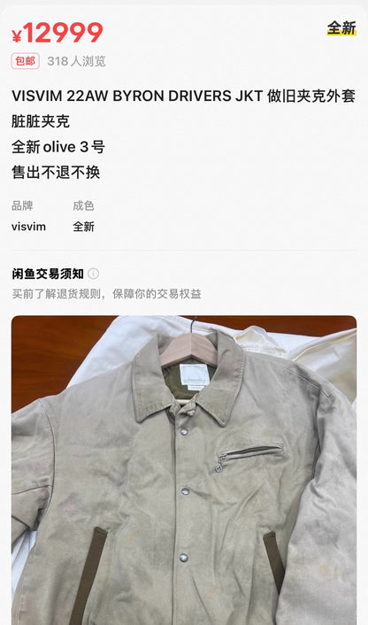 Visvim BYRON DRIVERS JKT