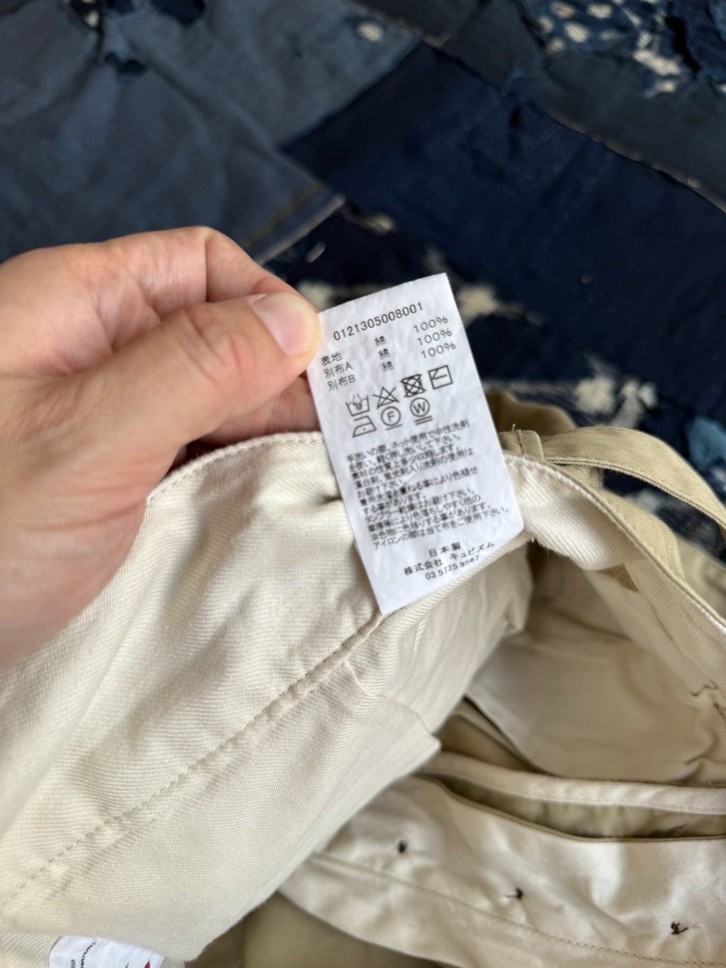 VISVIM 21AW Hakama Pants Spot