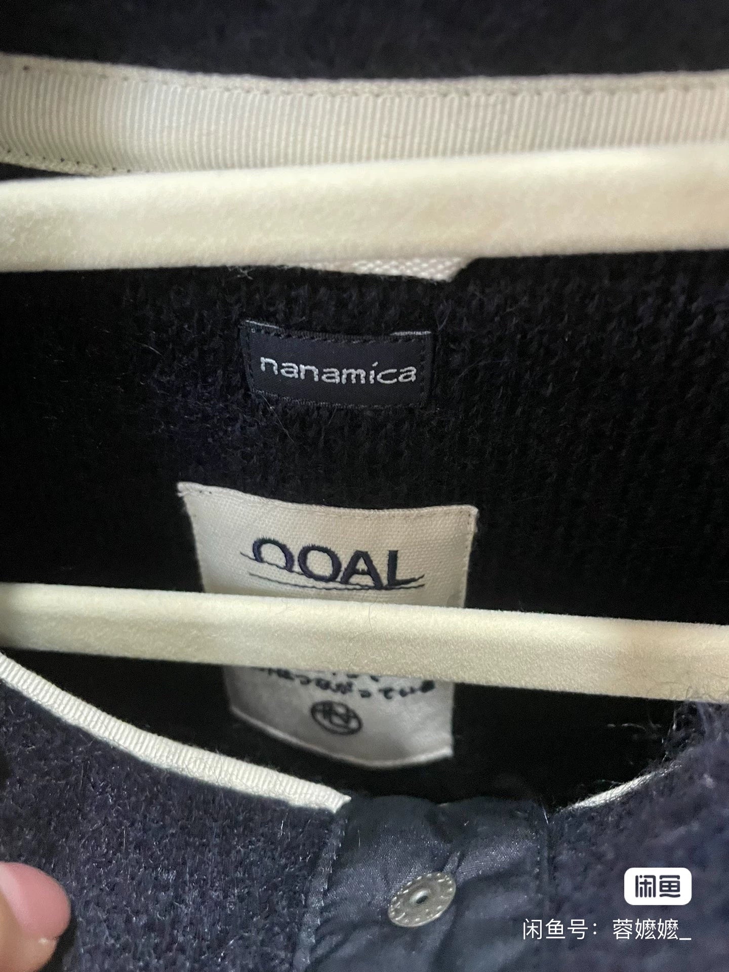 nanamica Mohair Stand Collar Pullover