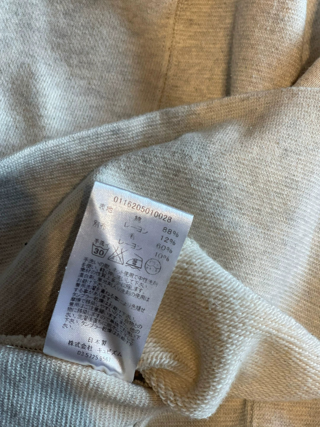 visvim Men's Sweatshirt