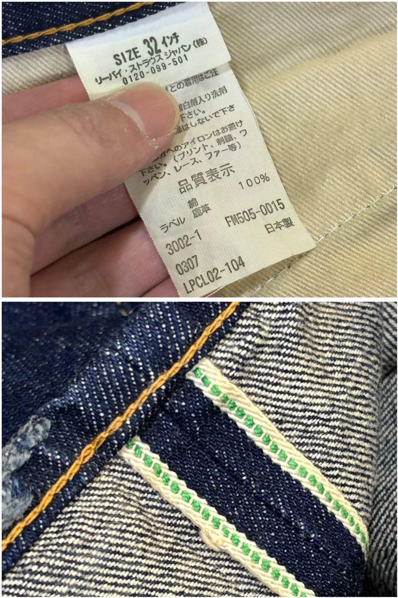 Levis Fenom Five Star Denim Pants