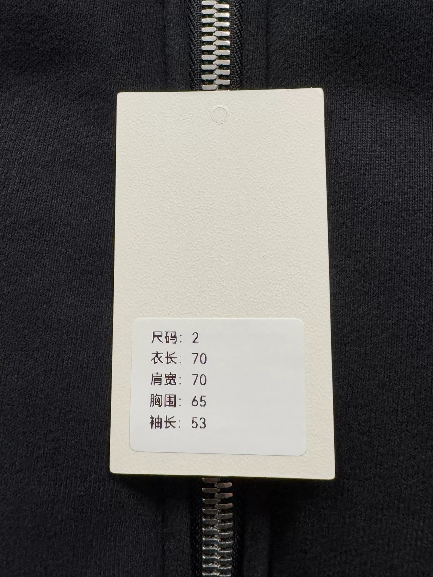 farfromwhat oversized cotton jacket size 2