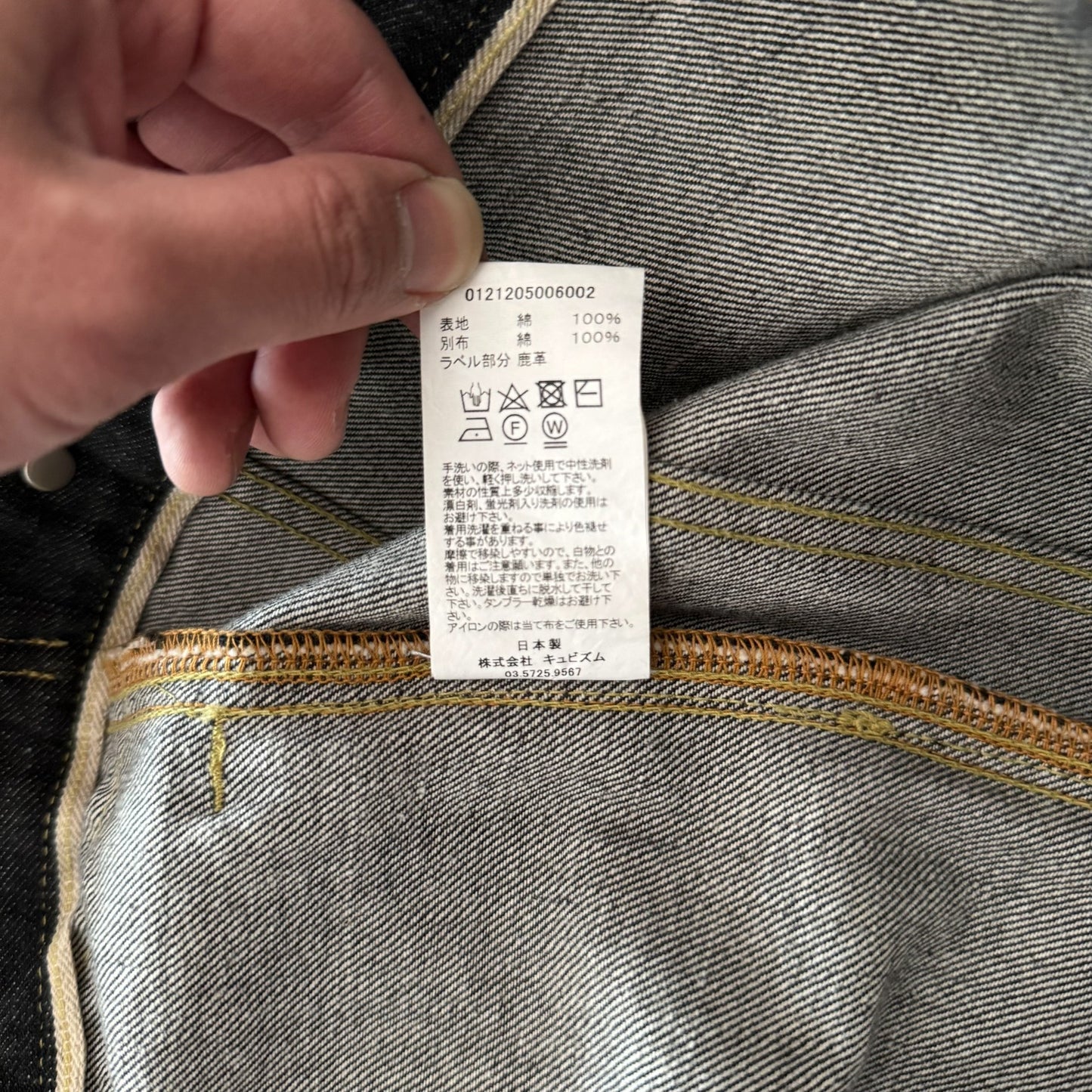 Visvim101 21AW Denim Jacket