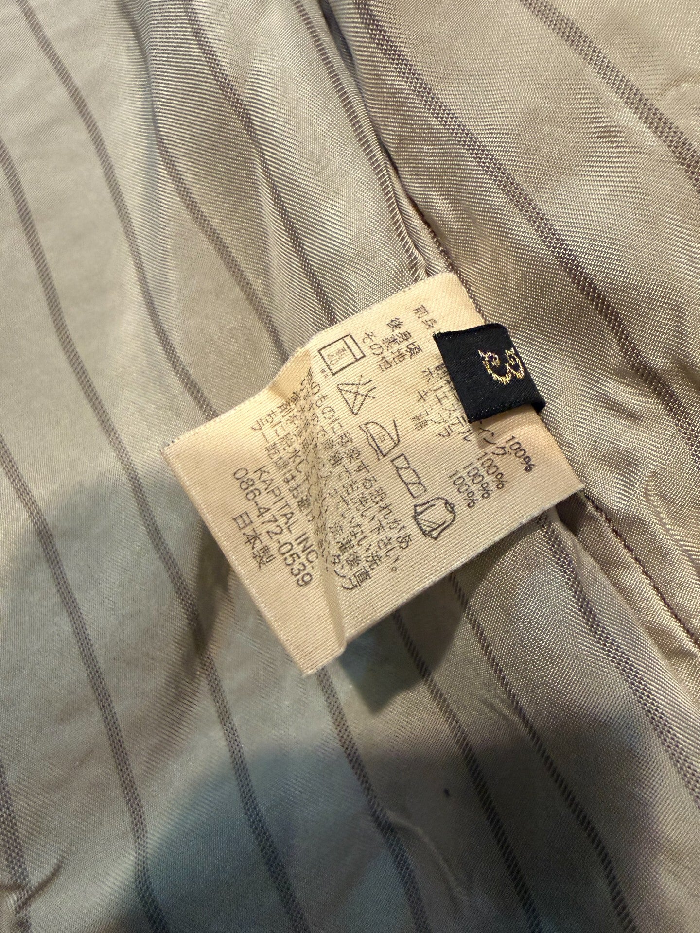 Kapital Sashiko Fabric Vest