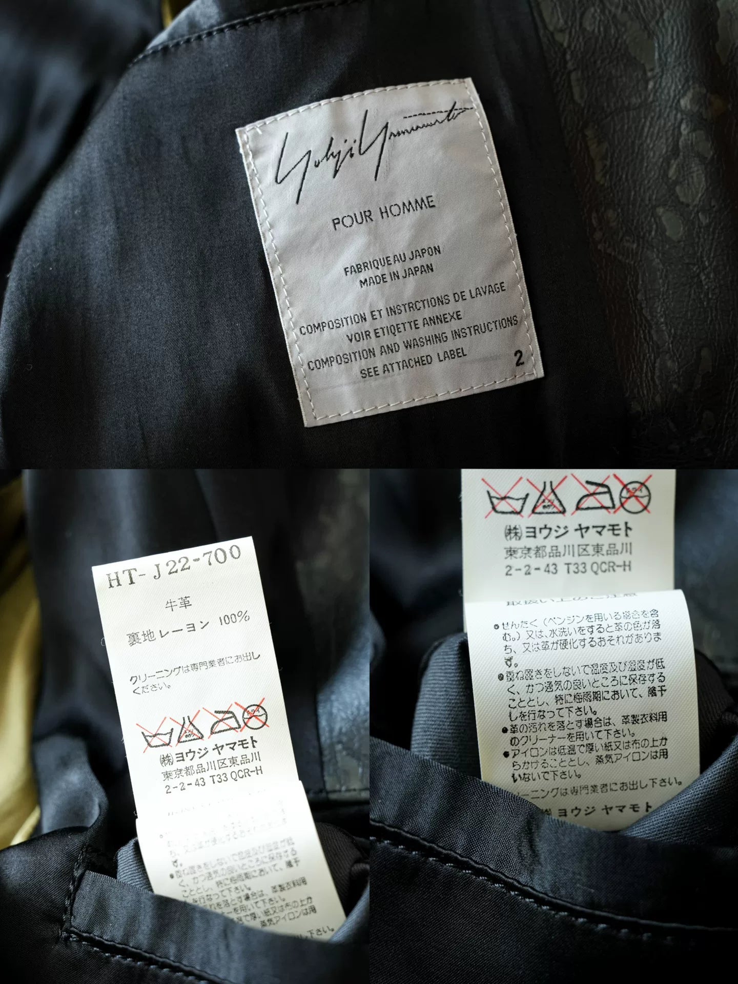 yohji yamamoto limited edition patterned leather jacket