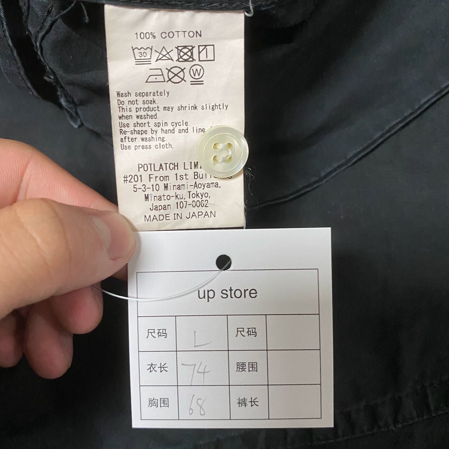 CAVEMPT Shirt