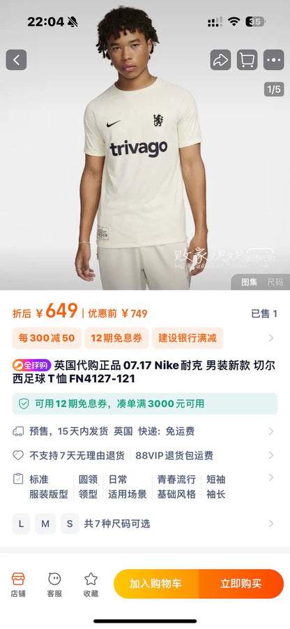 Nike Chelsea Training Shirt for Fans