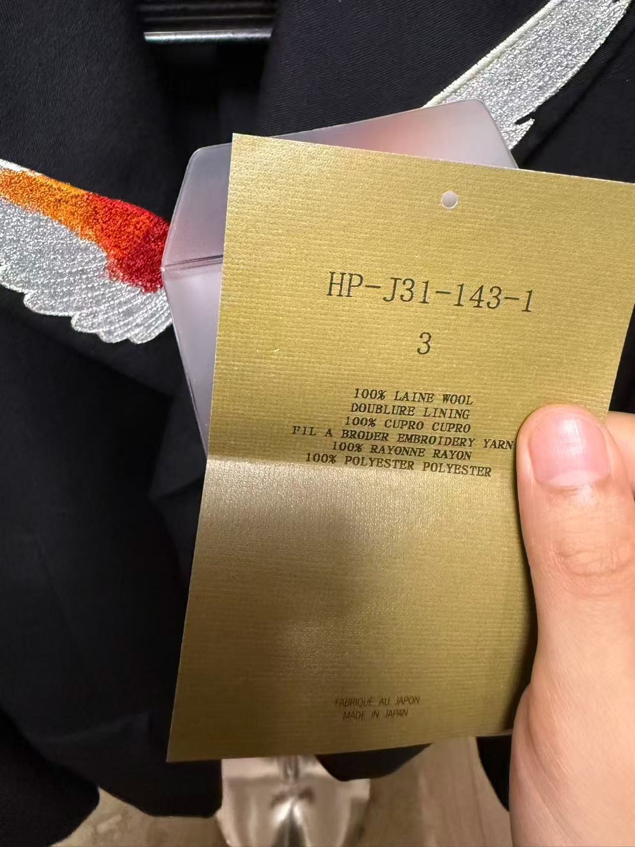 Yohji Yamamoto 02AW Wings Suit