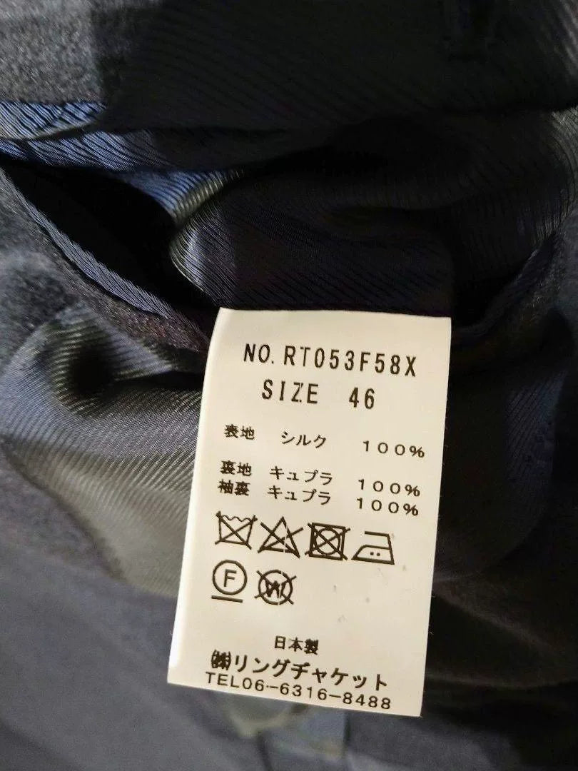 navy double-breasted ring jacket