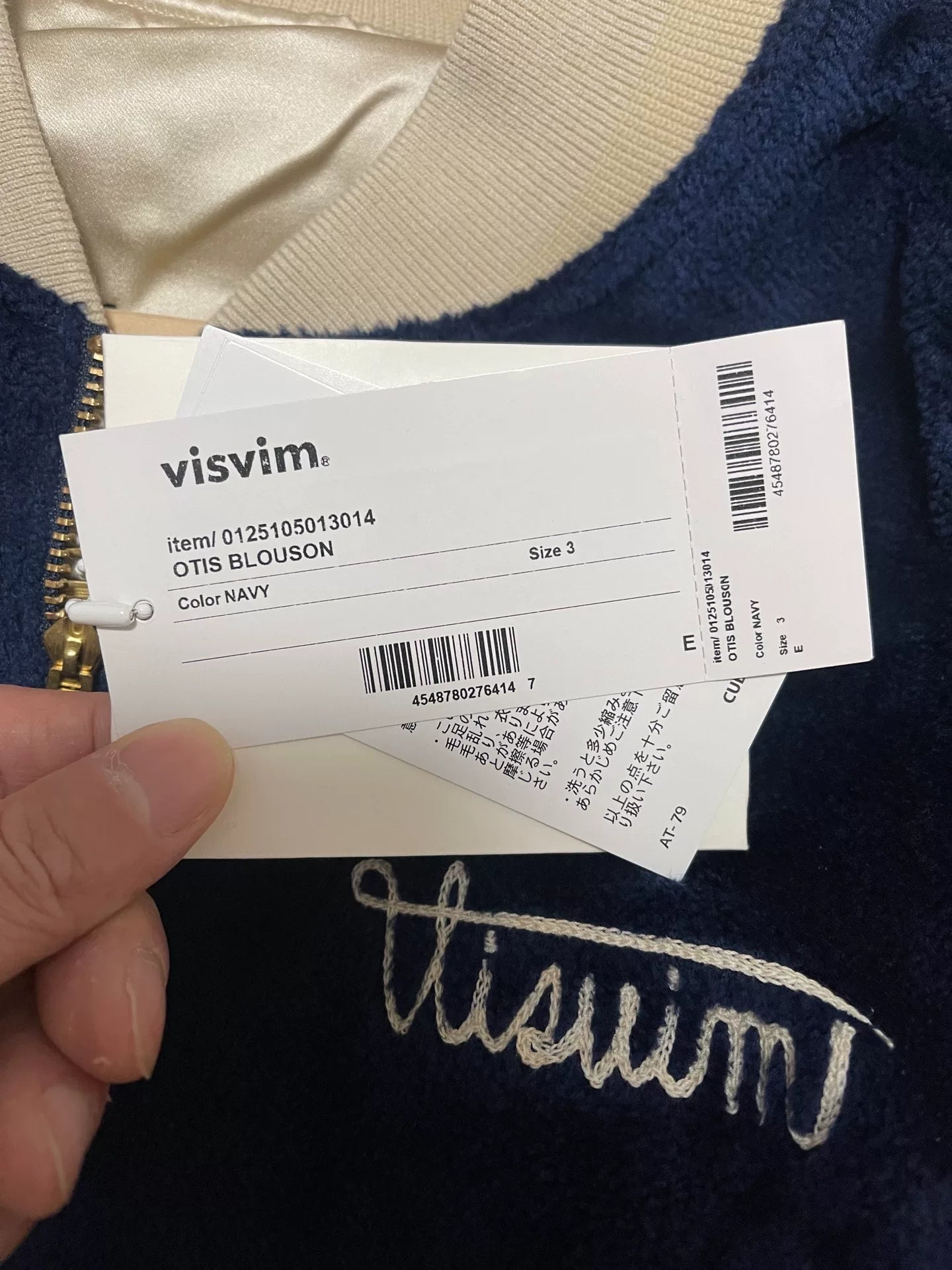 Visvim Otis Blouson Jacket