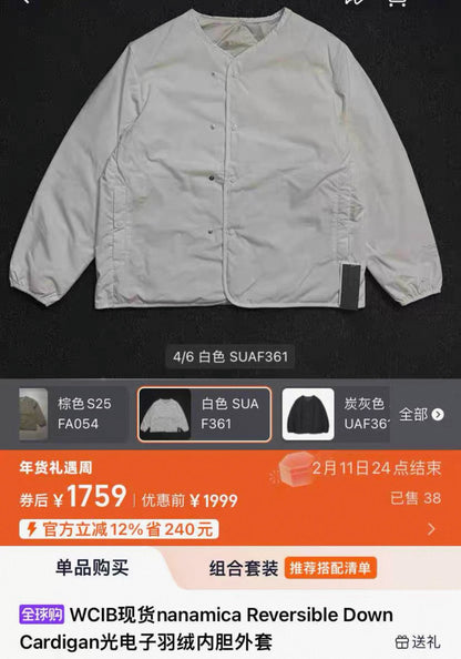 NANAMICA Reversible Down Jacket
