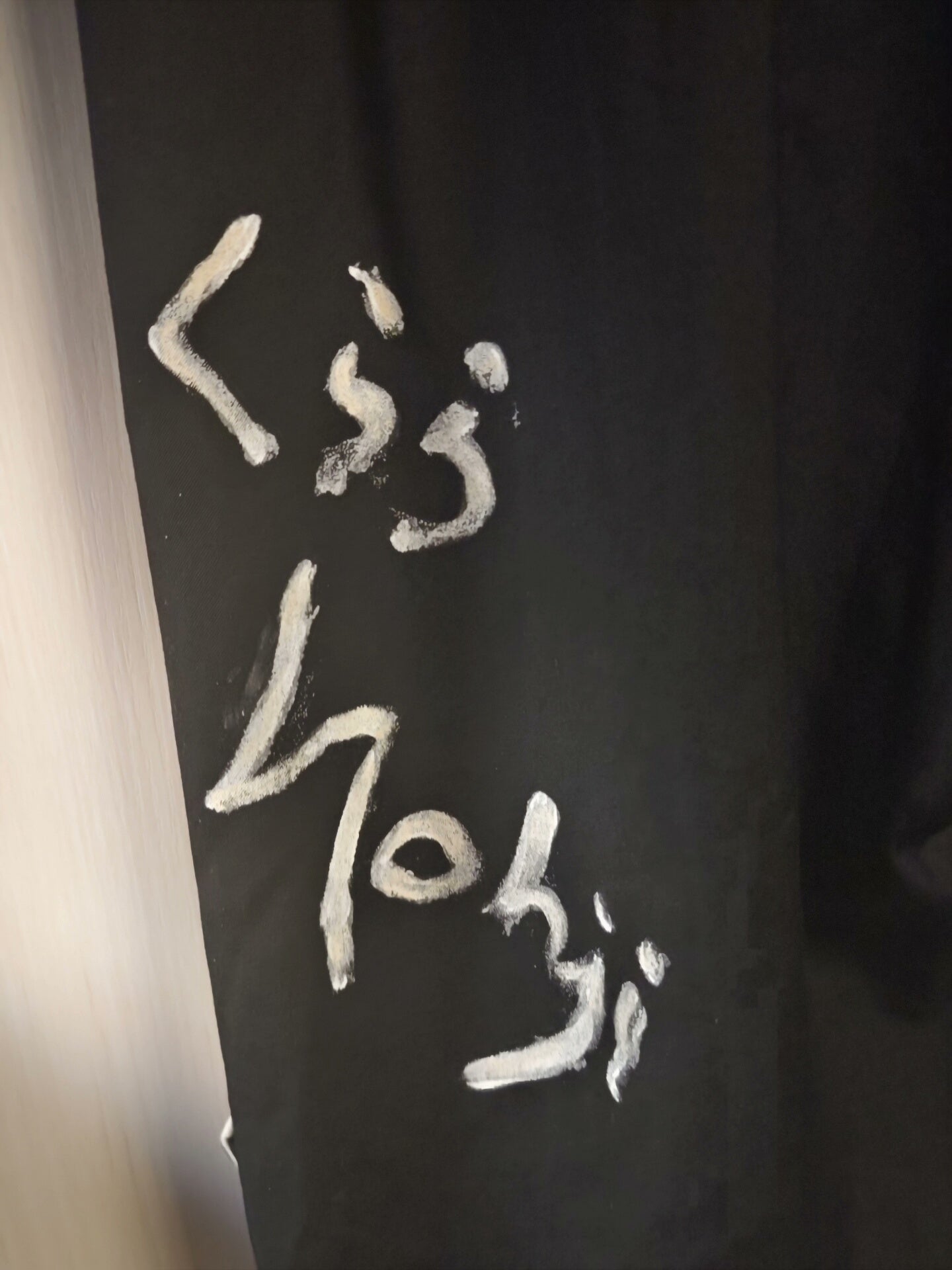 Yohji Yamamoto 22SS Asakura Ghost Hand Pants