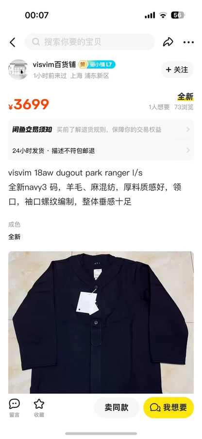 visvim dugout shirt park ranger black