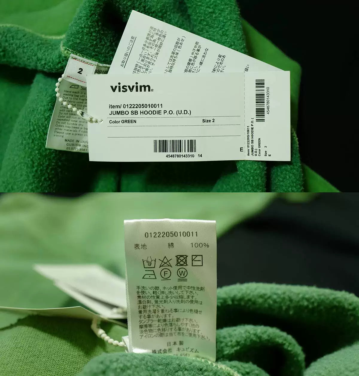 visvim jumbo sb sweat hoodie in green