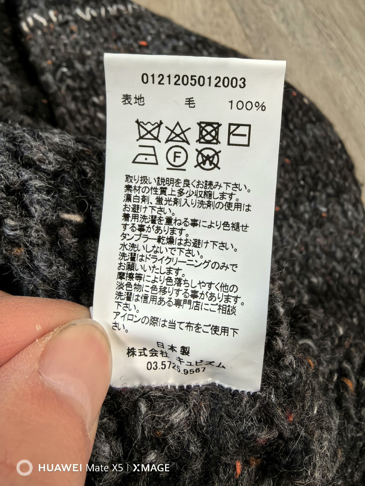 visvim amplus crew gradient knit sweater